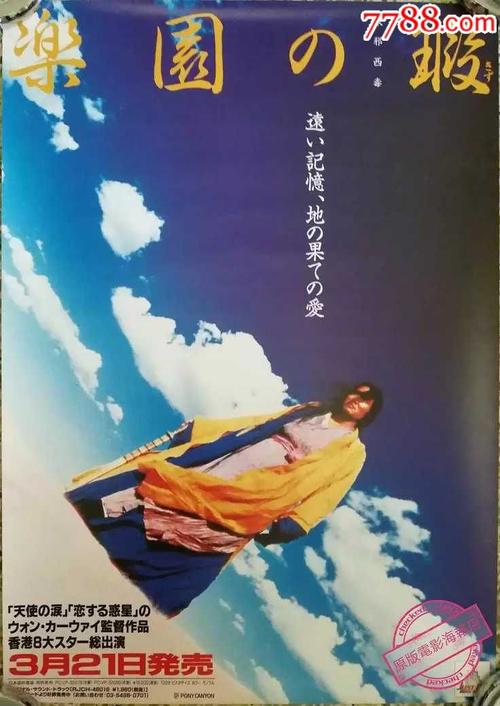 日本国际医疗福祉大学毕业证办理