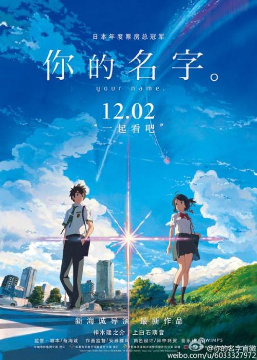情報セキュリティ大学院大学学士证书